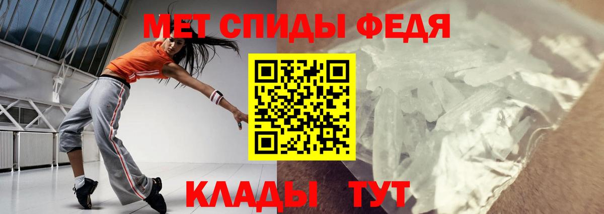 Amphetamine 97% Воскресенск