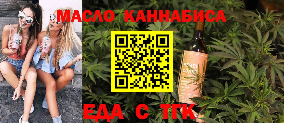 Воскресенск  Canna-Cookies марихуана  Вход с VPN 