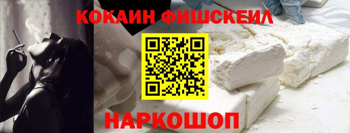 COCAIN Columbia Воскресенск