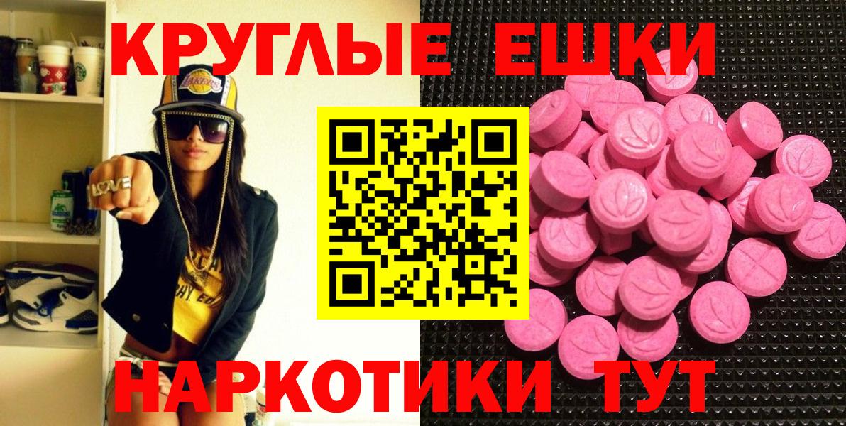 ЭКСТАЗИ Дубай Воскресенск