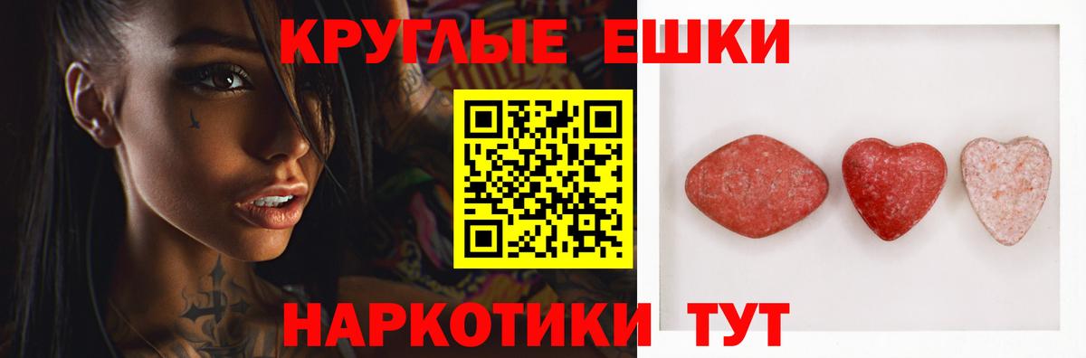 Воскресенск  купить наркотики сайты  Экстази  Вход с VPN  ЭКСТАЗИ Дубай  Экстази XTC 