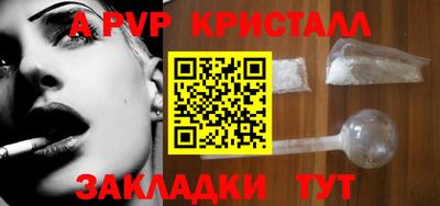 экстази Шелехов