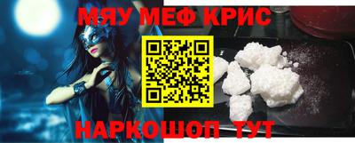 экстази Шелехов
