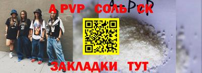 каннабис Шахты