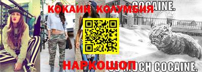 экстази Шелехов
