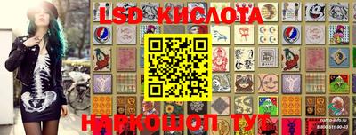 экстази Шелехов
