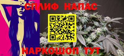 экстази Шелехов
