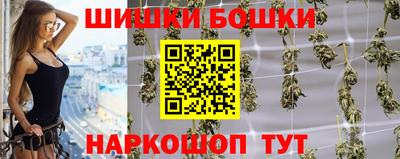 экстази Шелехов