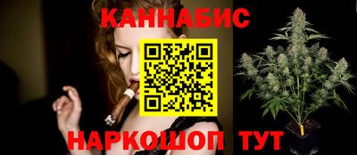 каннабис Шахты
