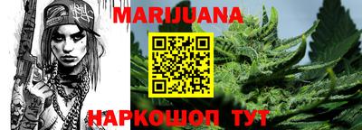 каннабис Шахты
