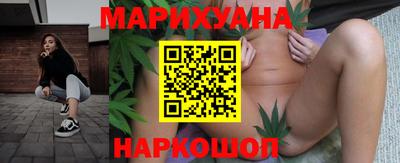 экстази Шелехов
