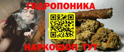 каннабис Шахты