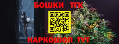 a pvp Шебекино