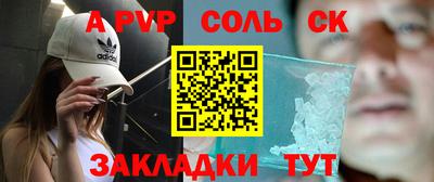 экстази Шелехов