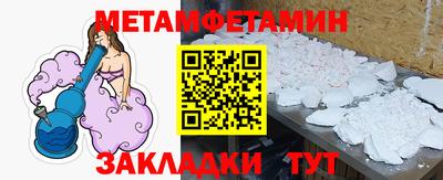 экстази Шелехов