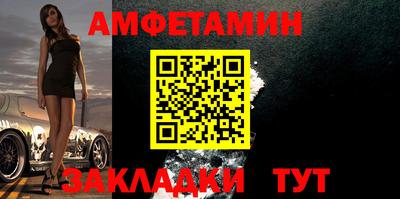 экстази Шелехов