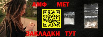 экстази Шелехов