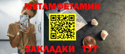 a pvp Шебекино