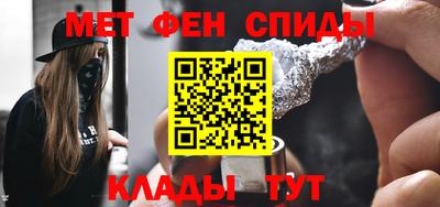 экстази Шелехов