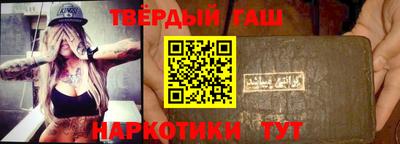 каннабис Шахты