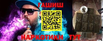 каннабис Шахты