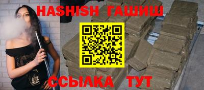 экстази Шелехов