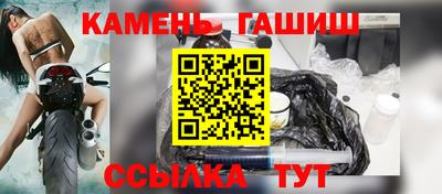 экстази Шелехов