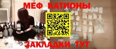 каннабис Шахты