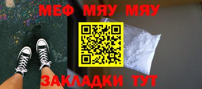 экстази Шелехов