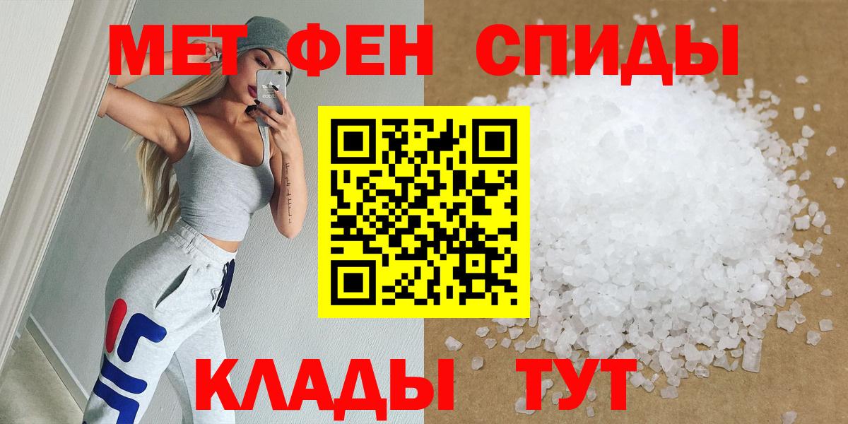 Воскресенск  МЕТАМФЕТАМИН витя  Вход с VPN 