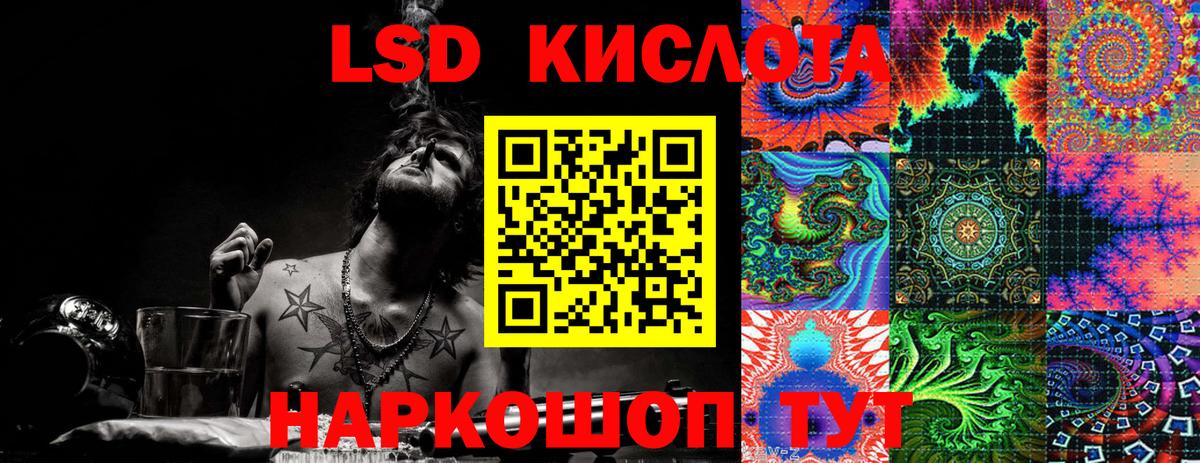 Воскресенск  Наркотические марки 1500мкг  Вход с VPN 