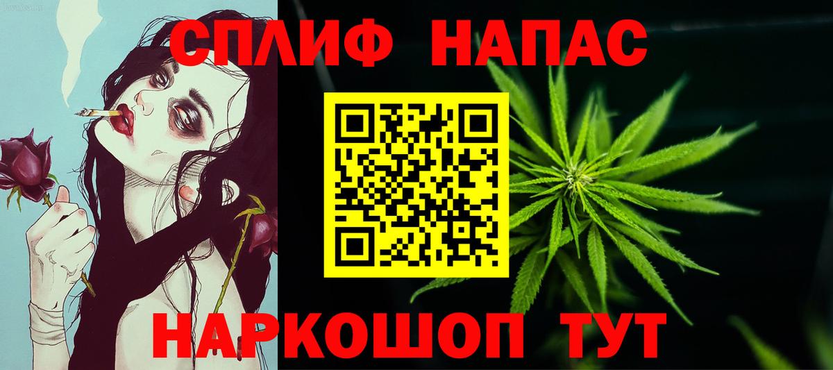 Конопля Amnesia  Бошки марихуана AK-47  Марихуана сатива  Воскресенск  Вход с VPN 